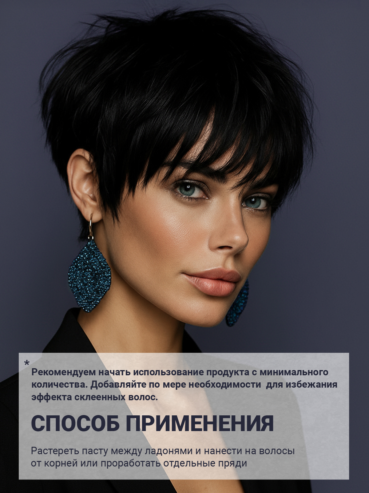 Крем-паста для укладки волос ESTEL сильной фиксации matt M4 100 мл - фото 5