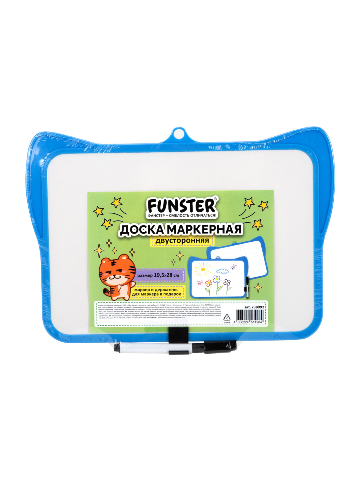 Маркерная доска Funster - фото 1