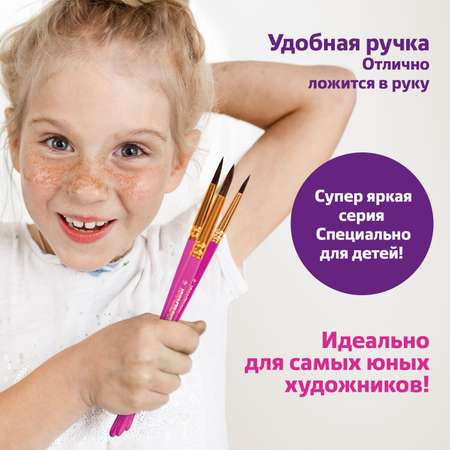 Кисть Юнландия 3 шт. (пони)