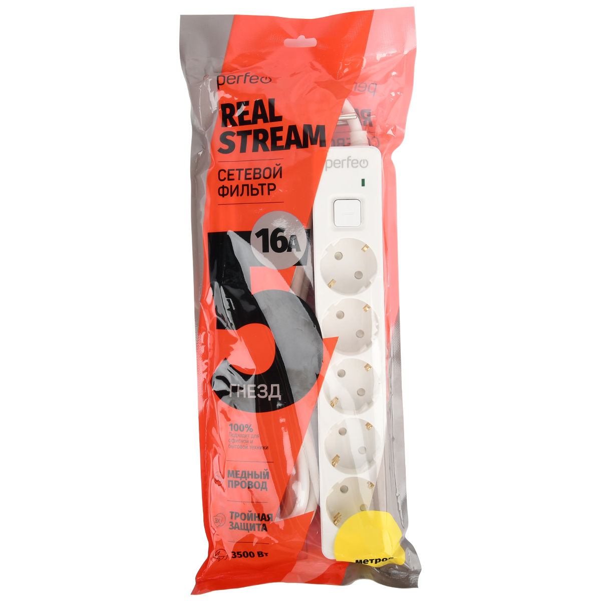 Сетевой фильтр Perfeo Real Stream 1.8 метра 5 розеток белый - фото 7