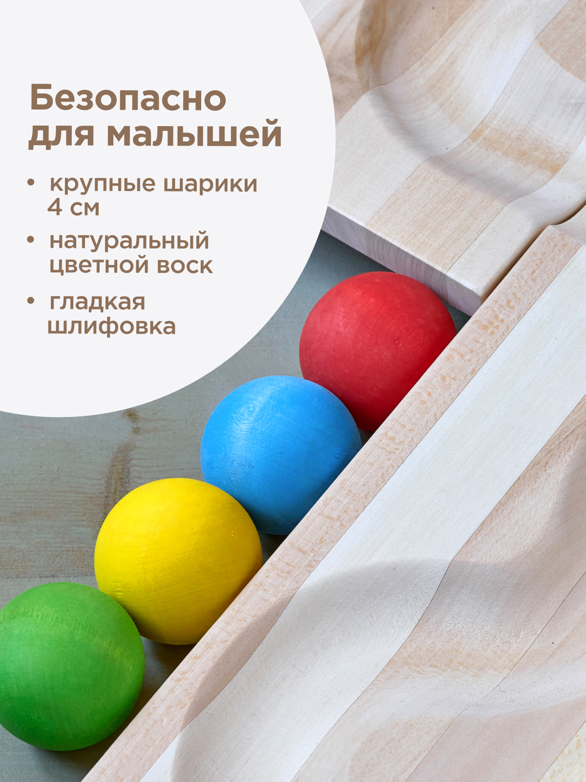 Игрушка Ulanik для малышей - фото 5