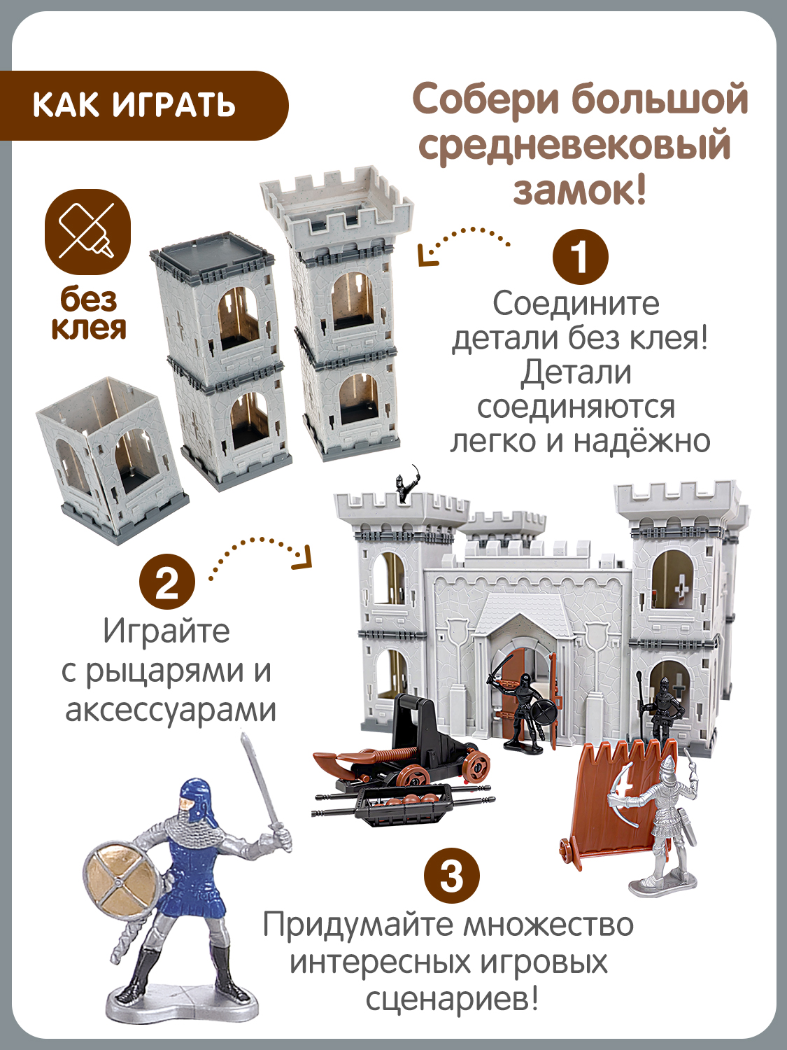 Игровой набор Bondibon Замок фигурки рыцарей - фото 3