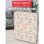 Фотоальбом для фотографий Brauberg семейный свадебный 200 фото 10х15