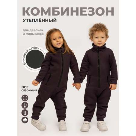 Комбинезон Лапушка