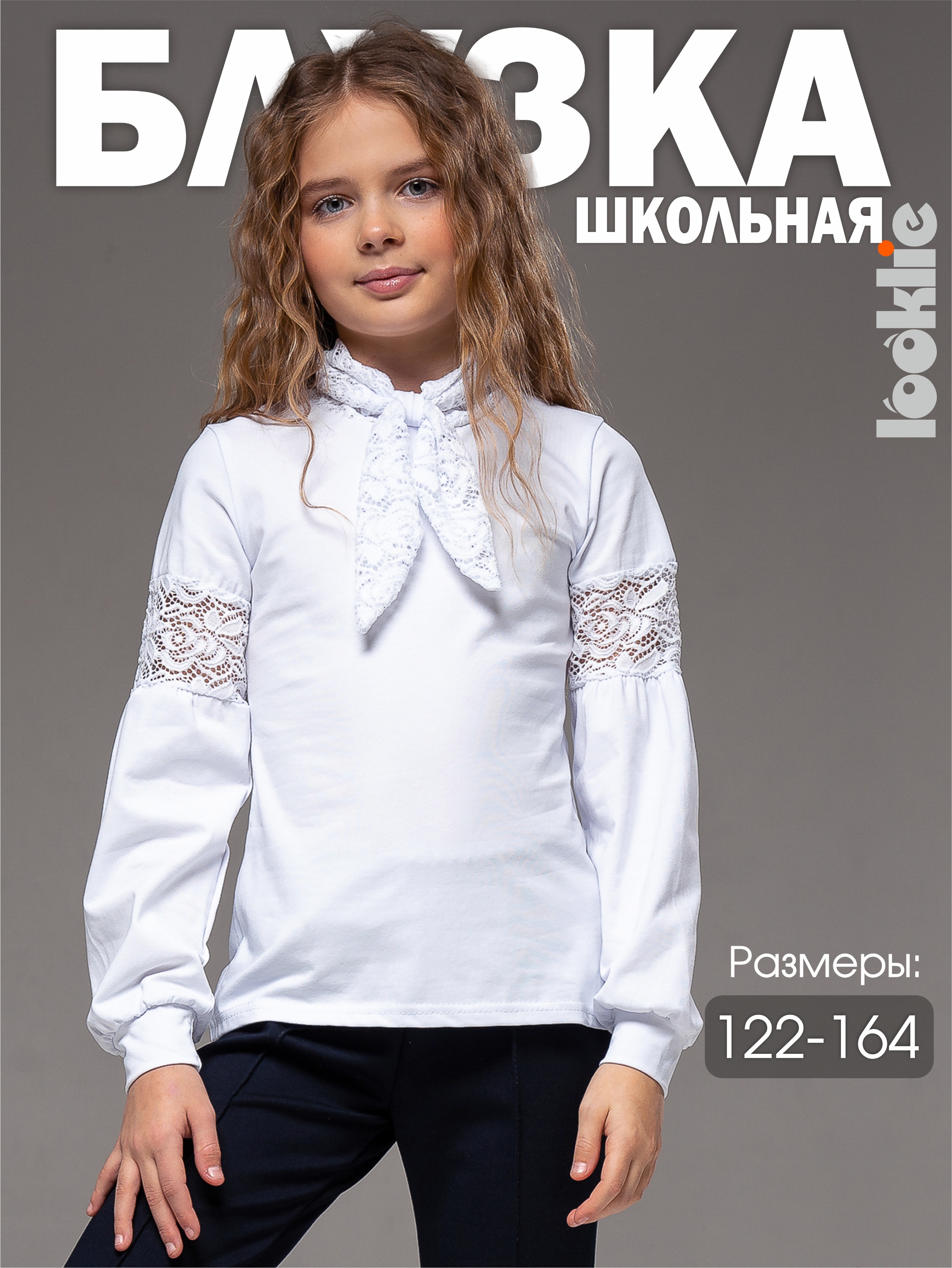 Блузка Looklie 1521KLbe - фото 3