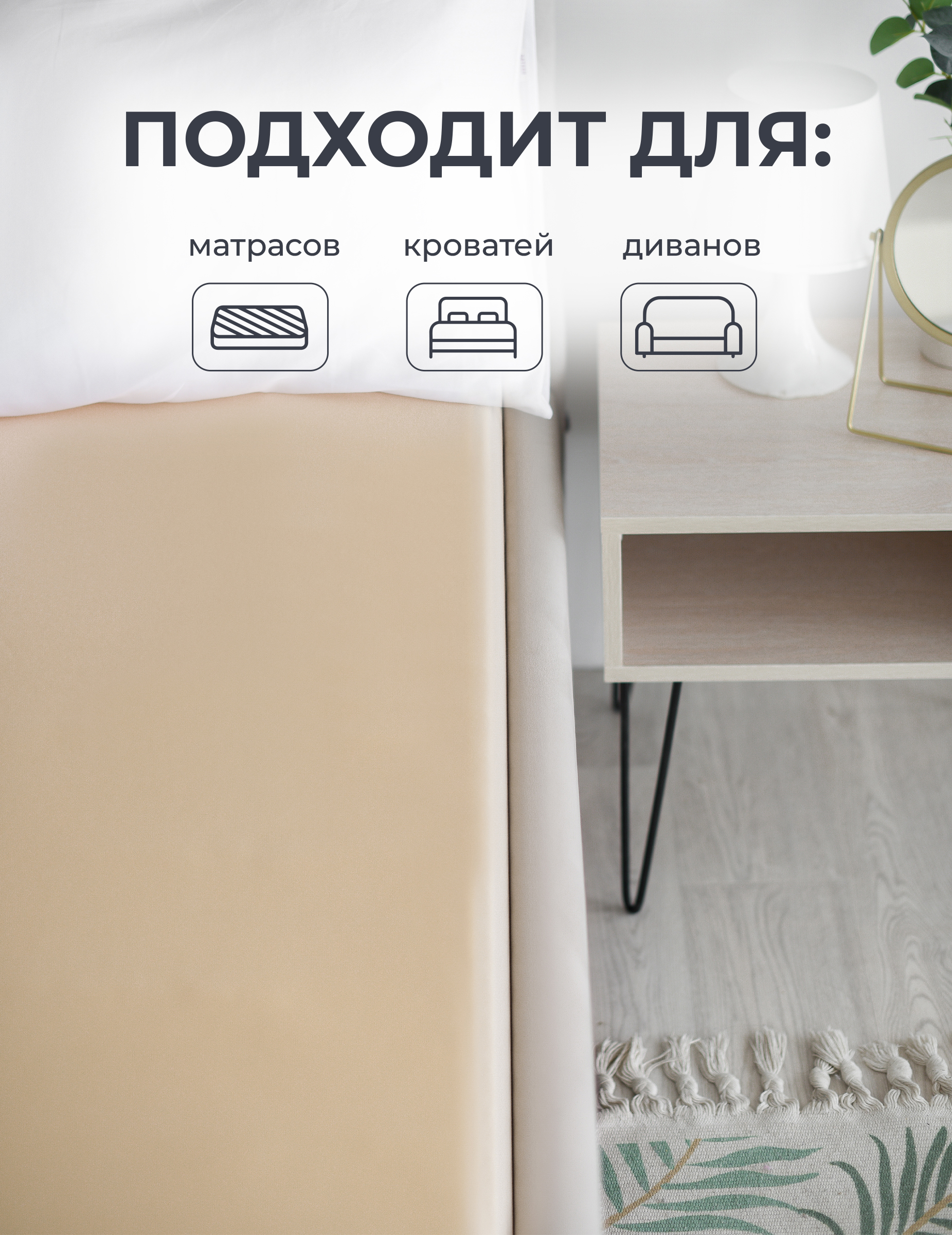 Простыня Селтекс кремовый 90 x 200 см - фото 6