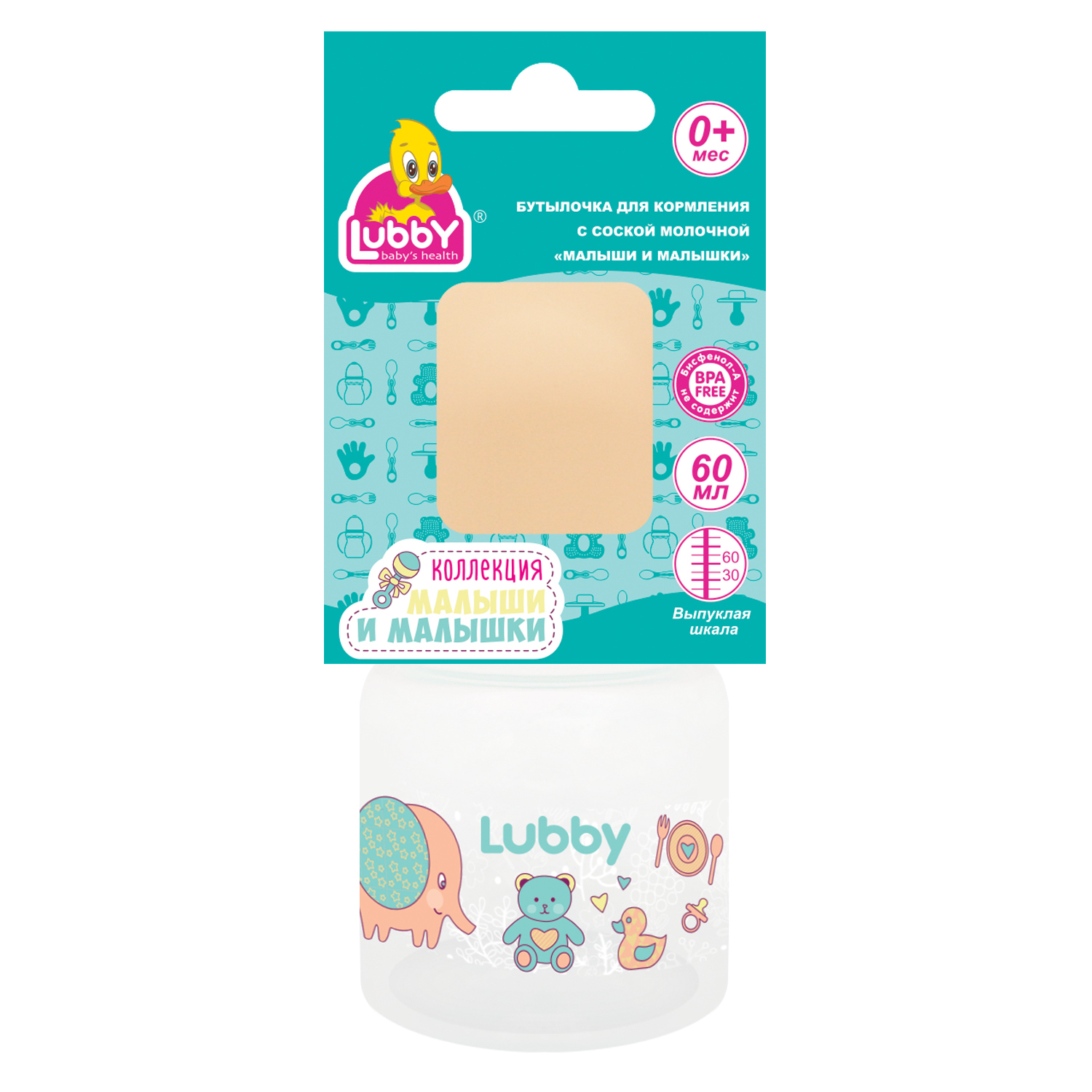 Бутылочка Lubby 60 мл в ассортименте - фото 2