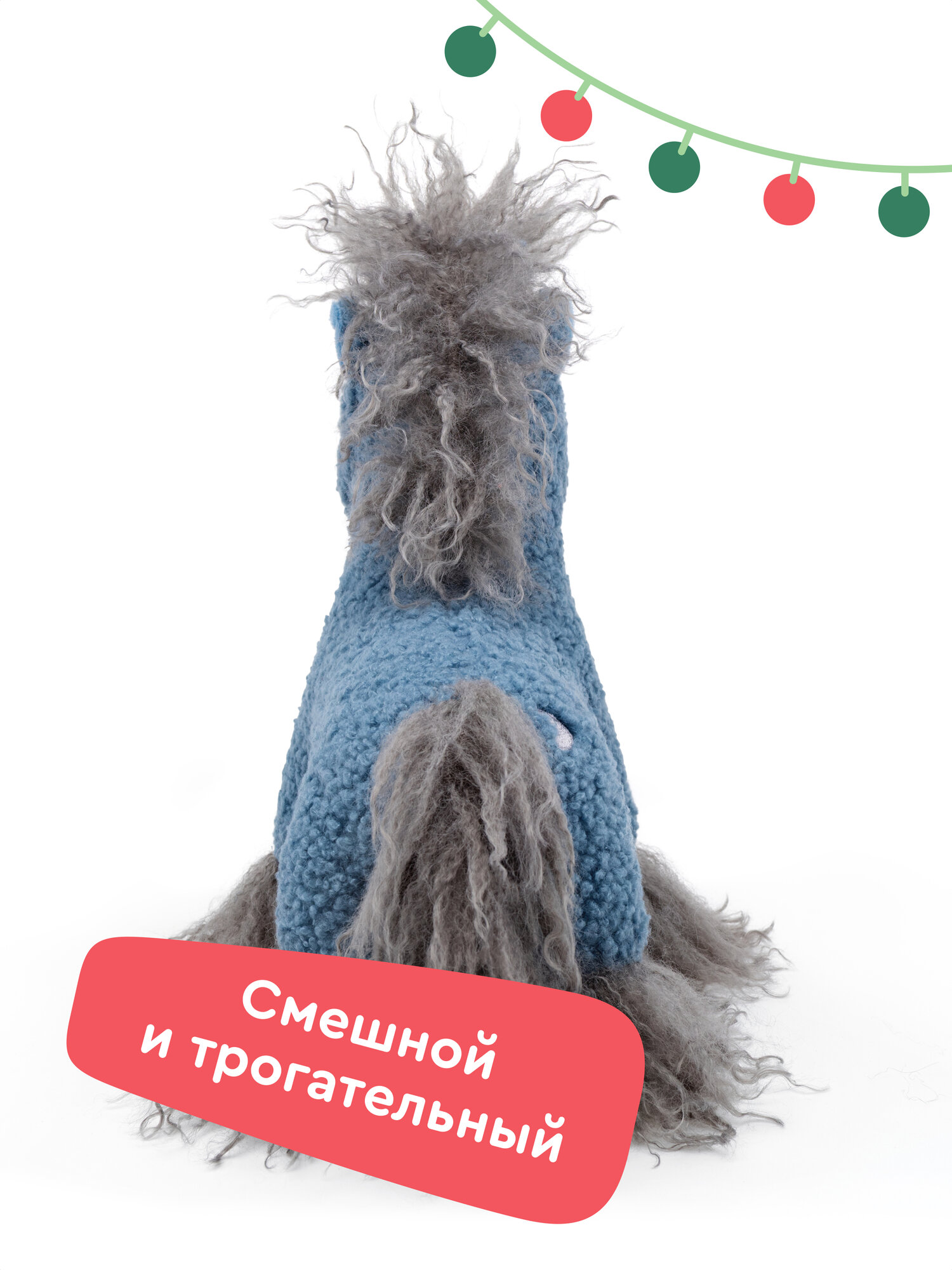 Мягкая игрушка Junion лошадка Ко Няш - фото 8