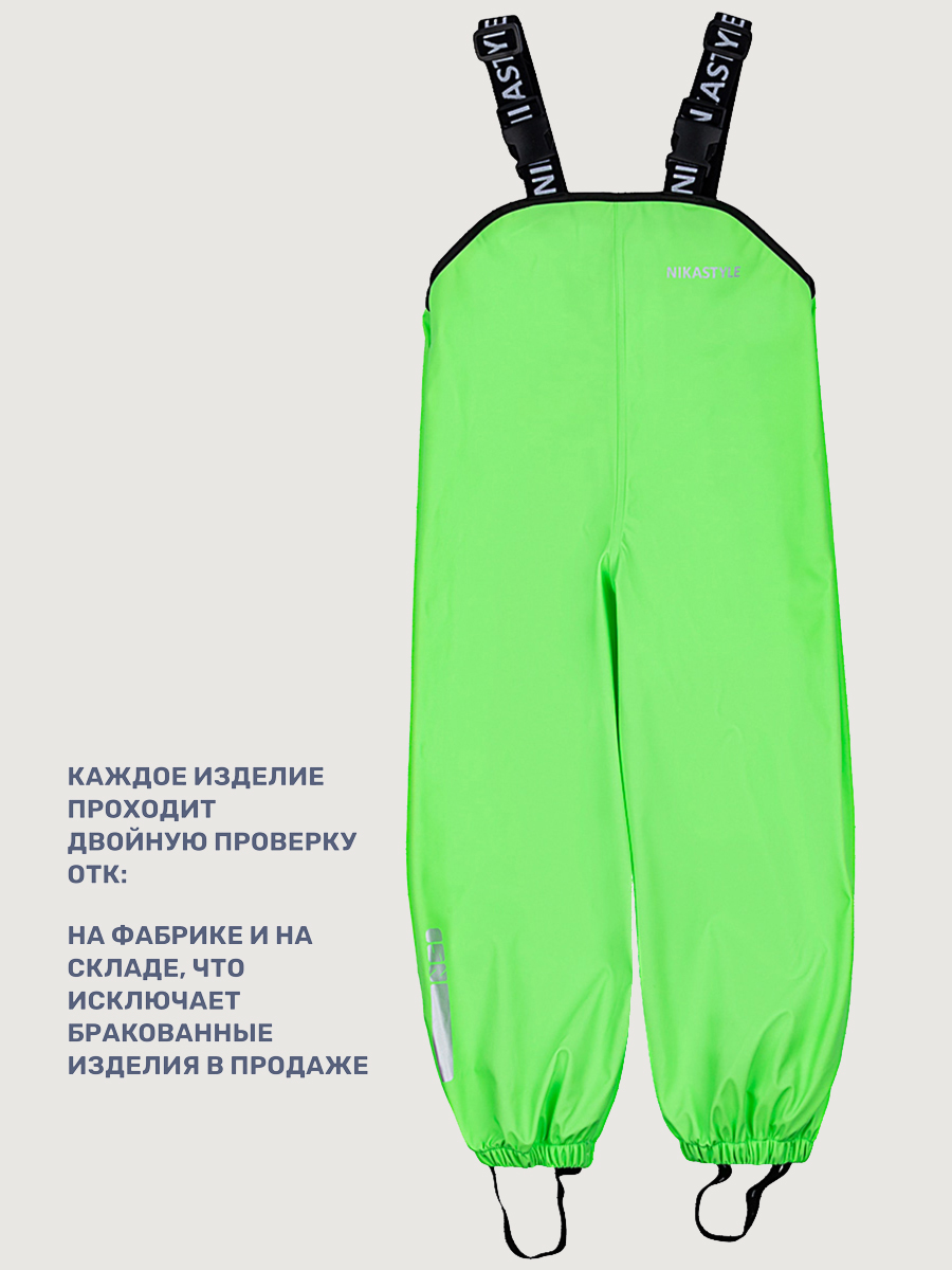 Полукомбинезон NIKASTYLE 3л2722 салатовый_неон - фото 7