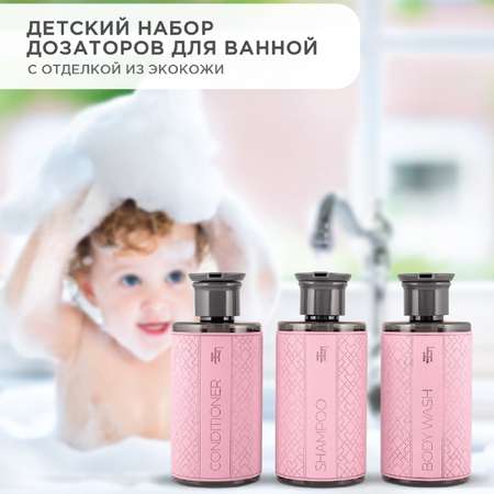 Дозатор FlexHome