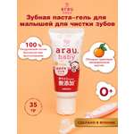 Зубная паста Arau baby без фтора Мандарин 0+ 35 г
