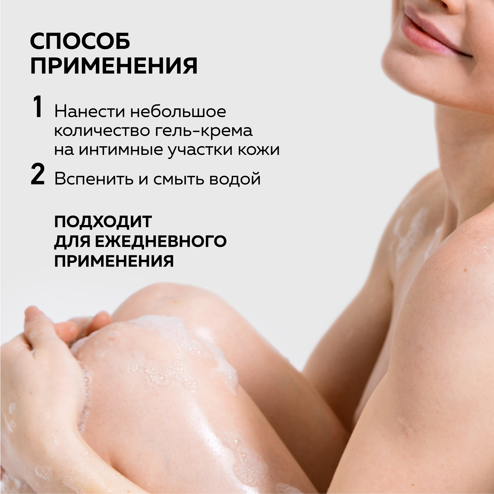 Гель Green Mama для интимной гигиены extra soft 300 мл - фото 5