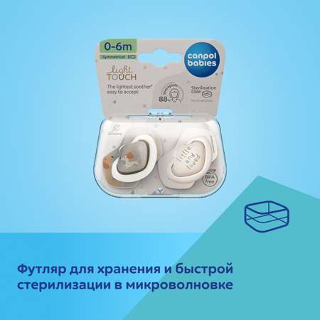 Пустышка Canpol Babies силикон анатомическая от 6 мес. 2 шт.