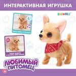 Игрушка мягкая Zabiaka собачка