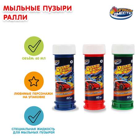 Мыльные пузыри Играем вместе