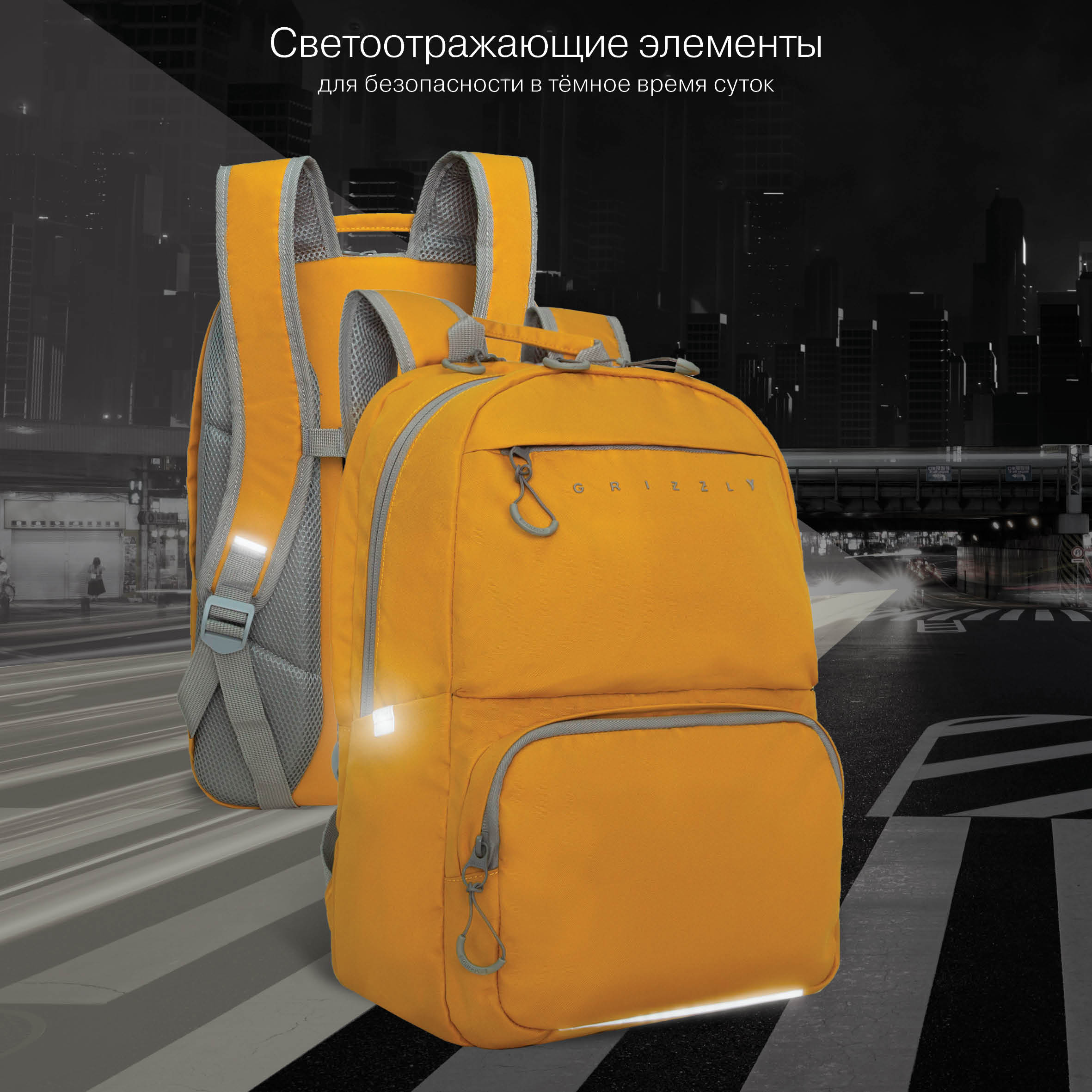 Рюкзак Grizzly для мальчика - фото 10