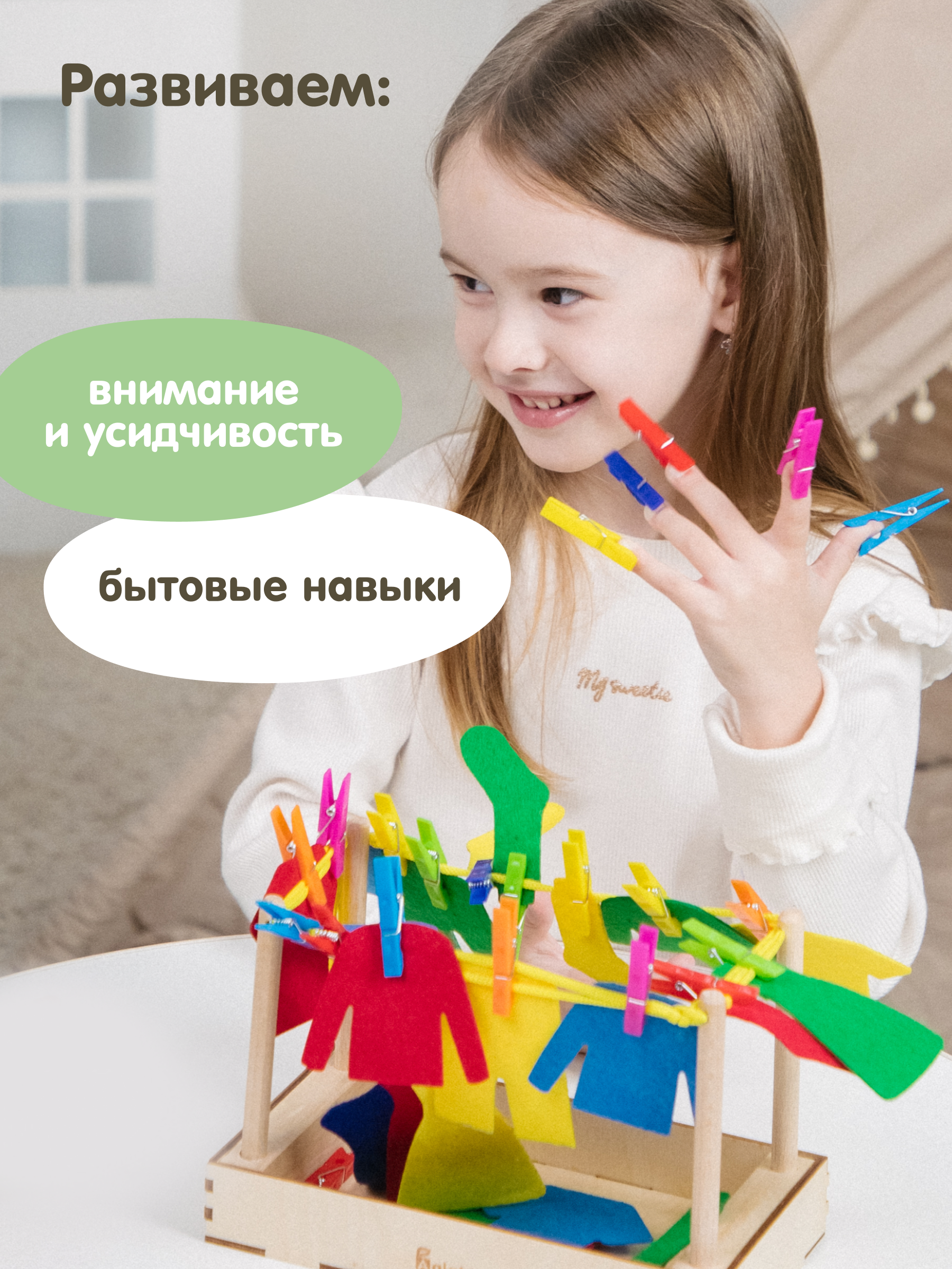 Игрушка Alatoys Большая стирка в ассортименте - фото 4