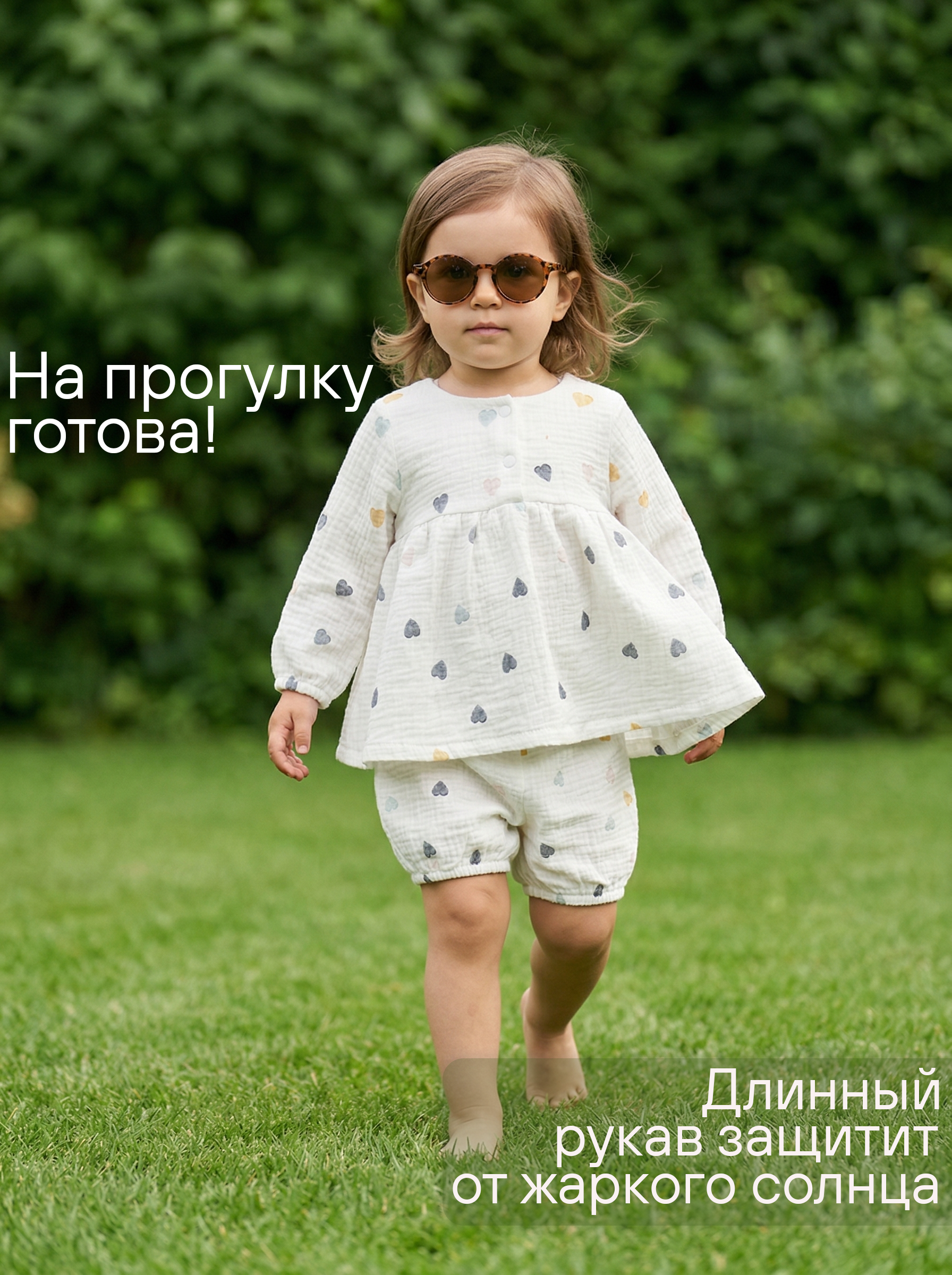 Комплект СОННЫЙ ГНОМИК К4030/05 - фото 4