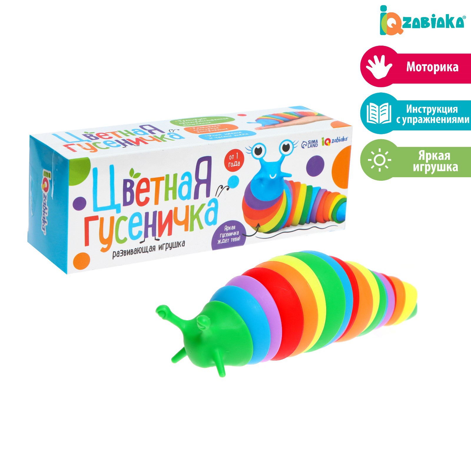 Настольная игра IQ-ZABIAKA - фото 1