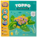 Набор для творчества Puzzle Foam