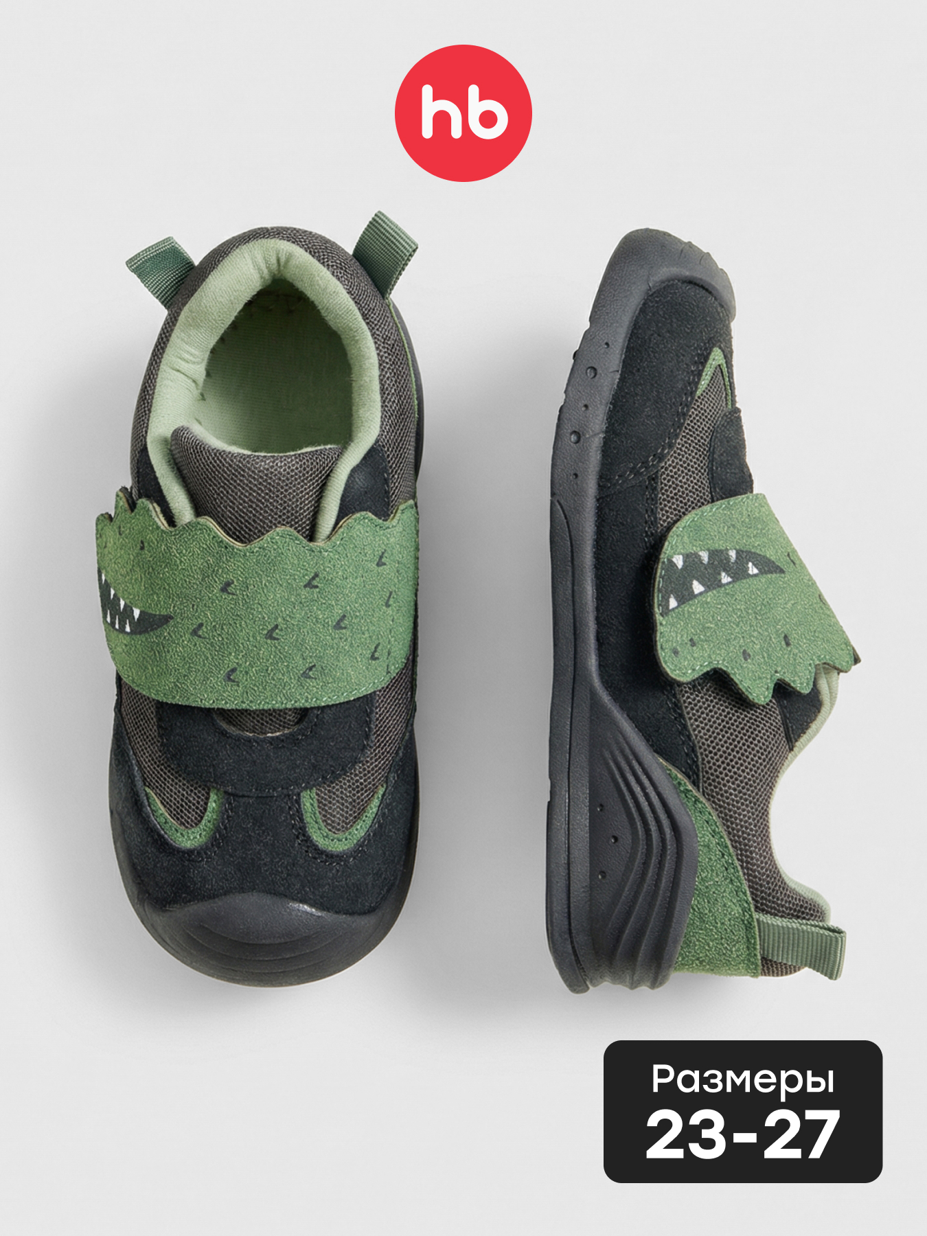 Кроссовки Happy Baby 86656_green - фото 2