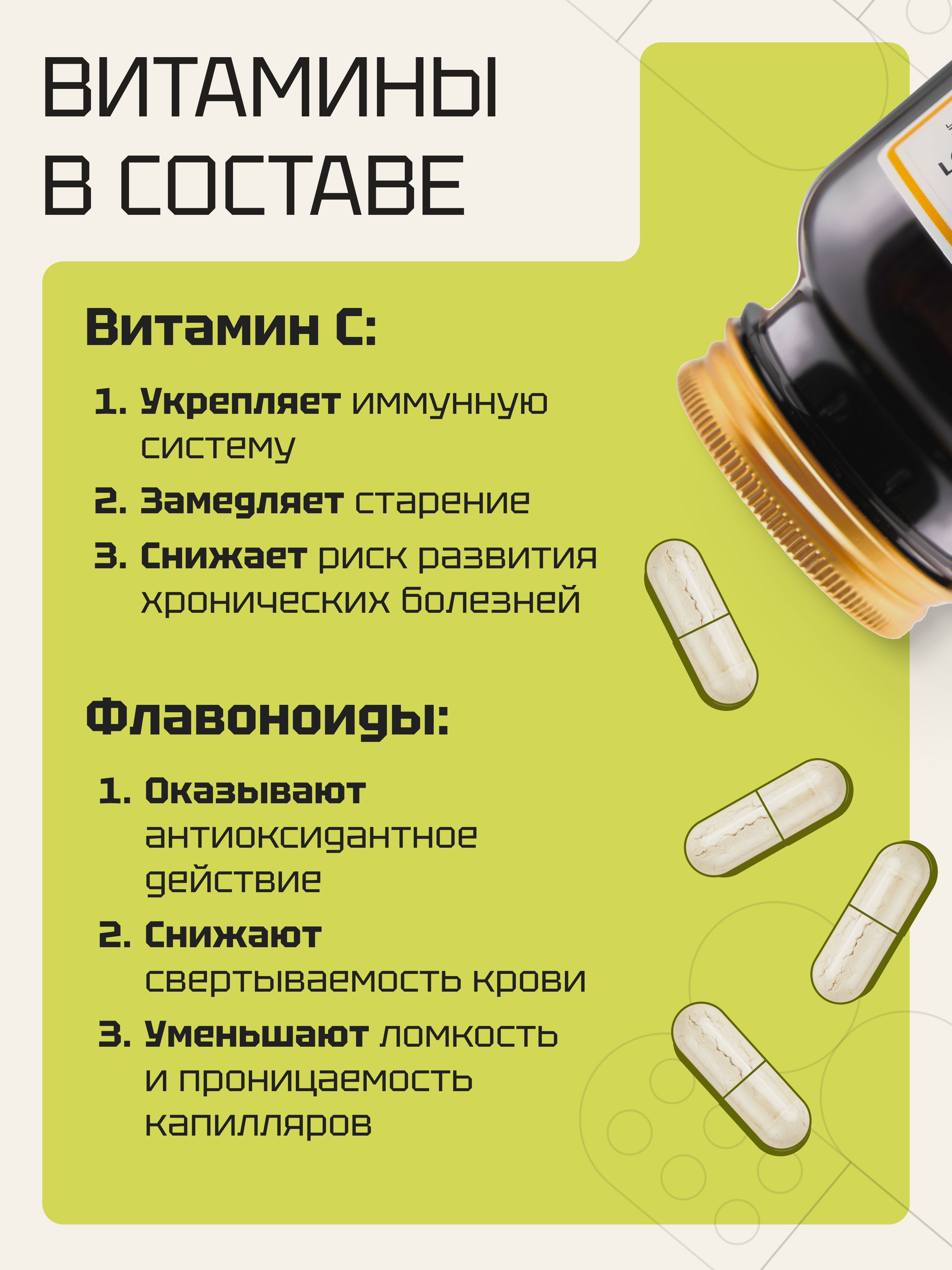 Витамины Zolten Tabs Vitamin C PRO+ - фото 9