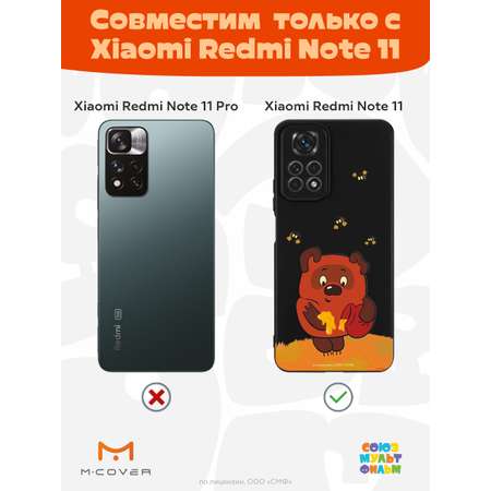 Силиконовый чехол Mcover для смартфона Xiaomi Redmi Note 11 Союзмультфильм Медвежонок и мед