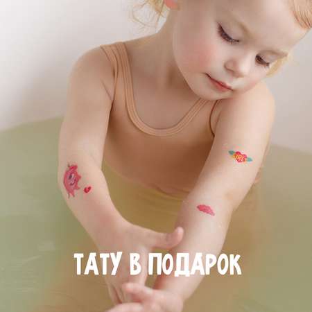 Бомбочка TRIXIKI