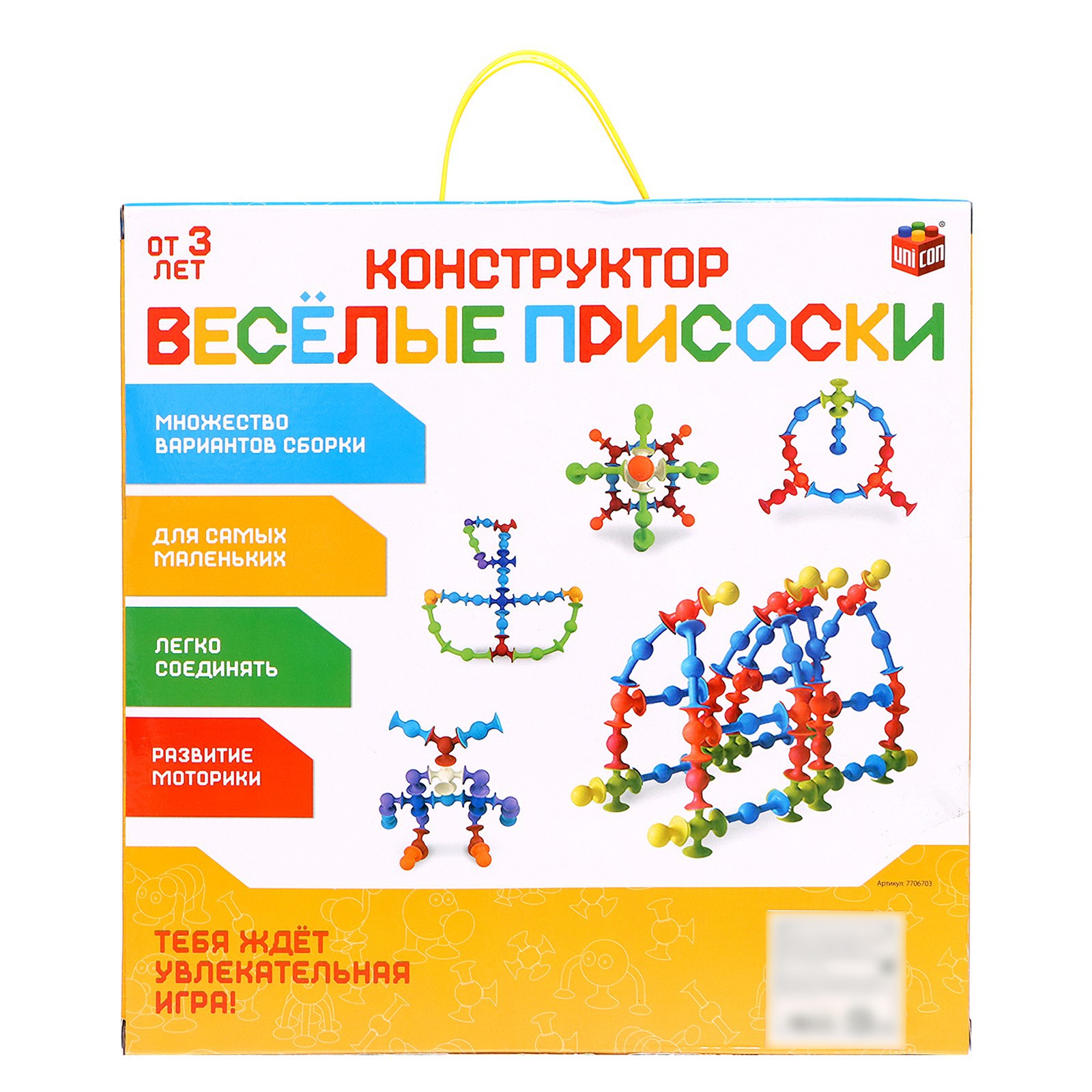 Конструктор Unicon мягкий - фото 6