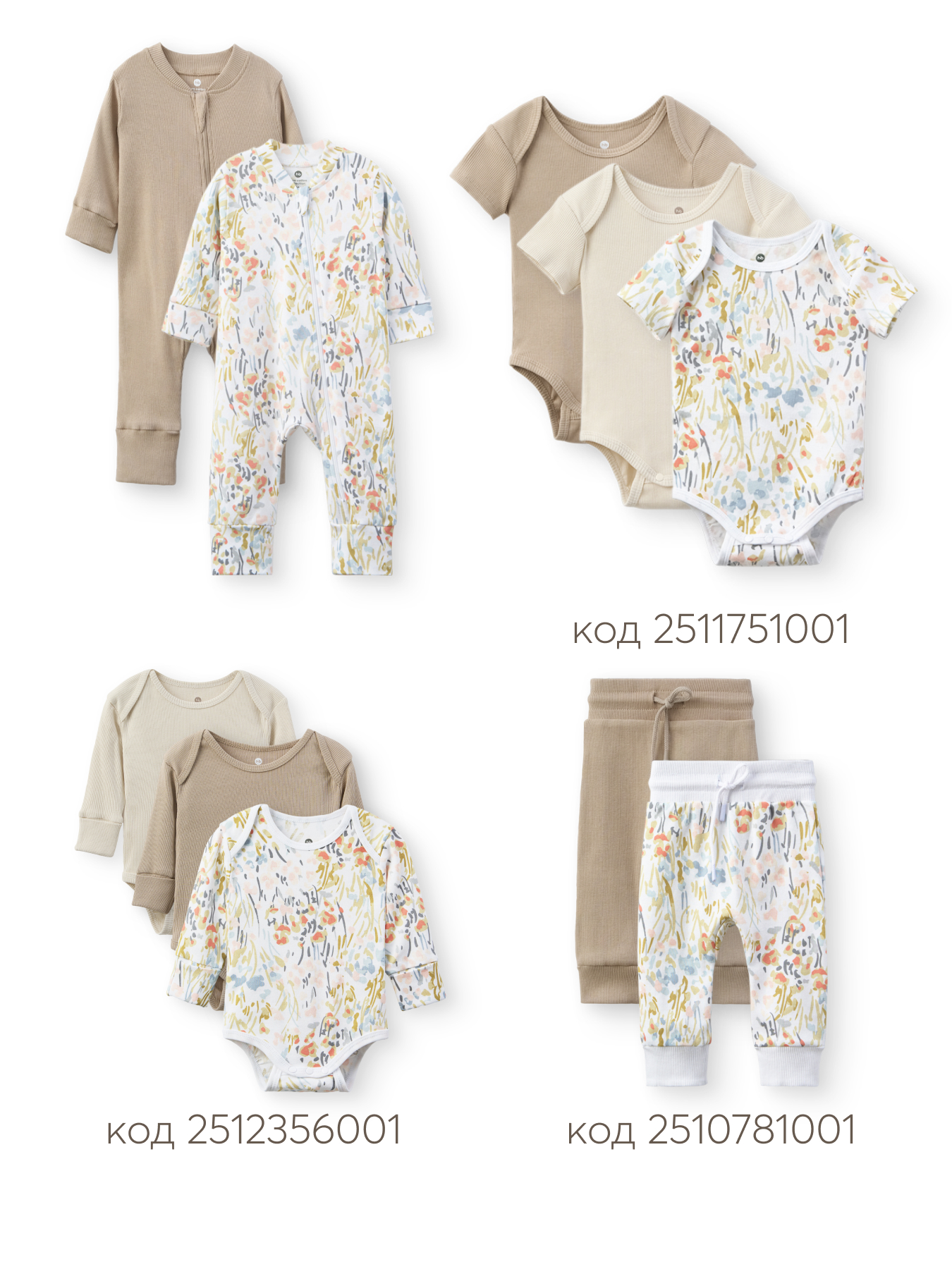 Кардиган Happy Baby 88582-0_milky - фото 9