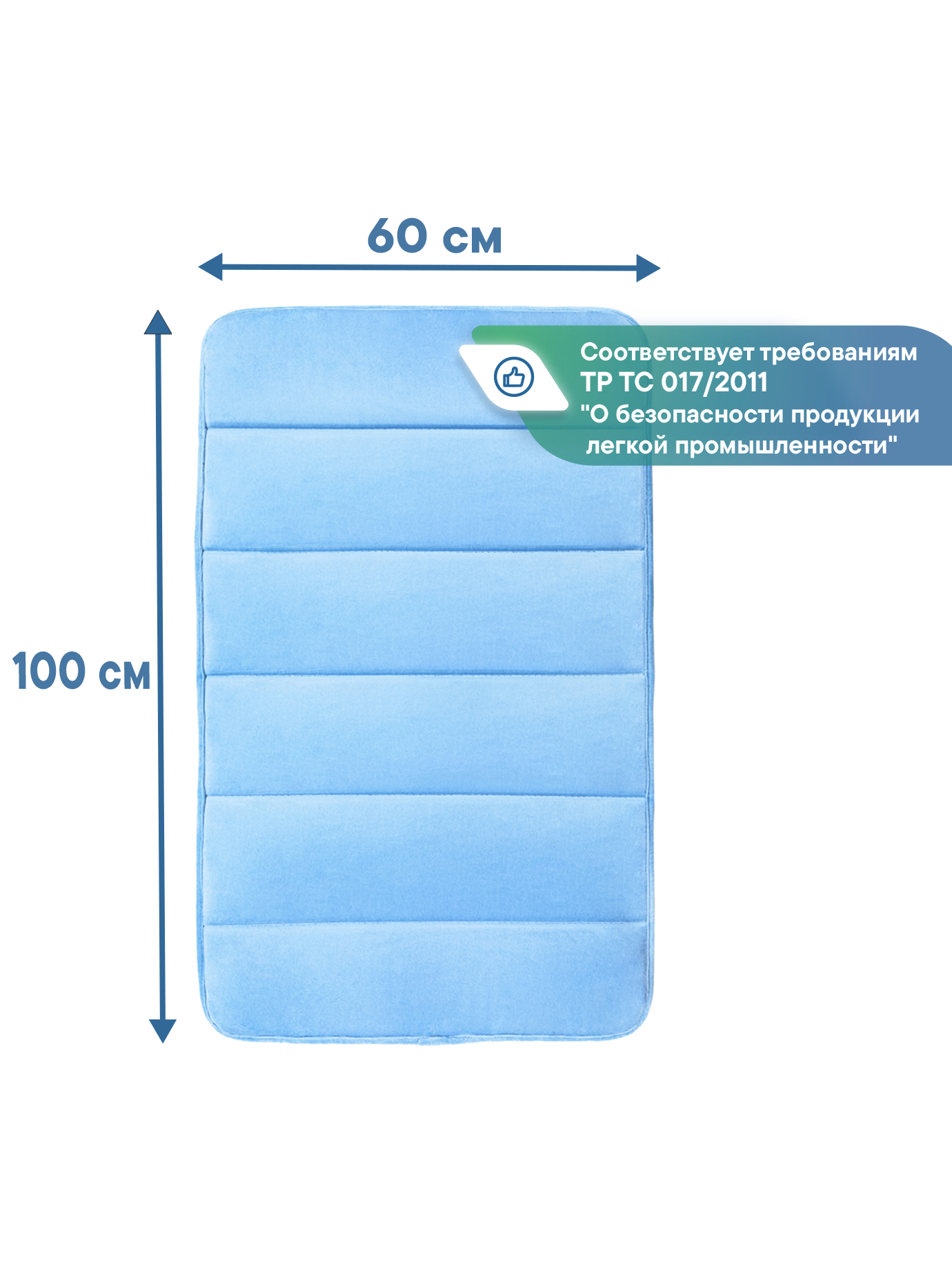 Коврик для ванной VILINA Велюр 60 x 100 см - фото 8