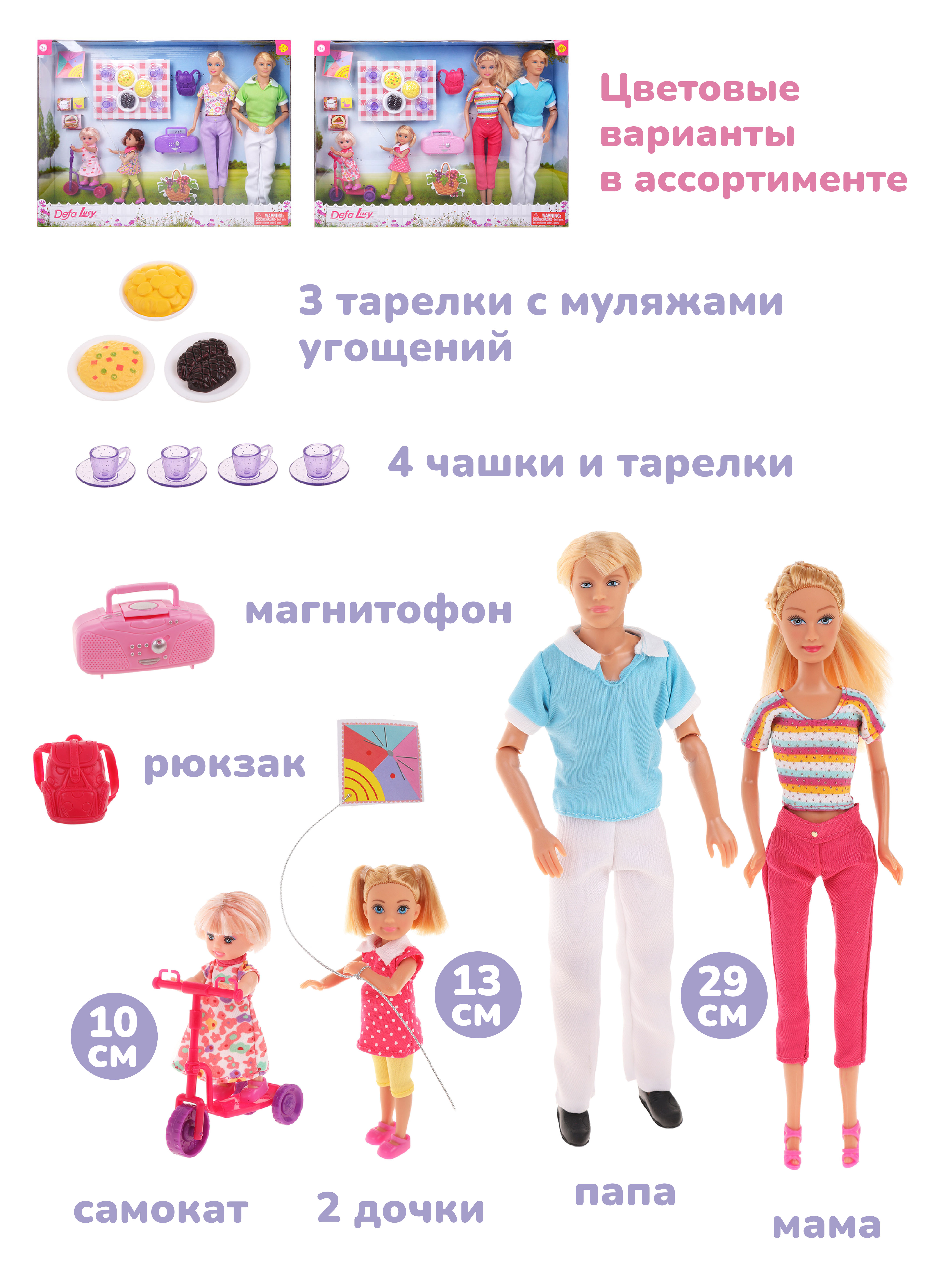 Кукла модельная Defa Lucy высота 29 см 802421 - фото 2