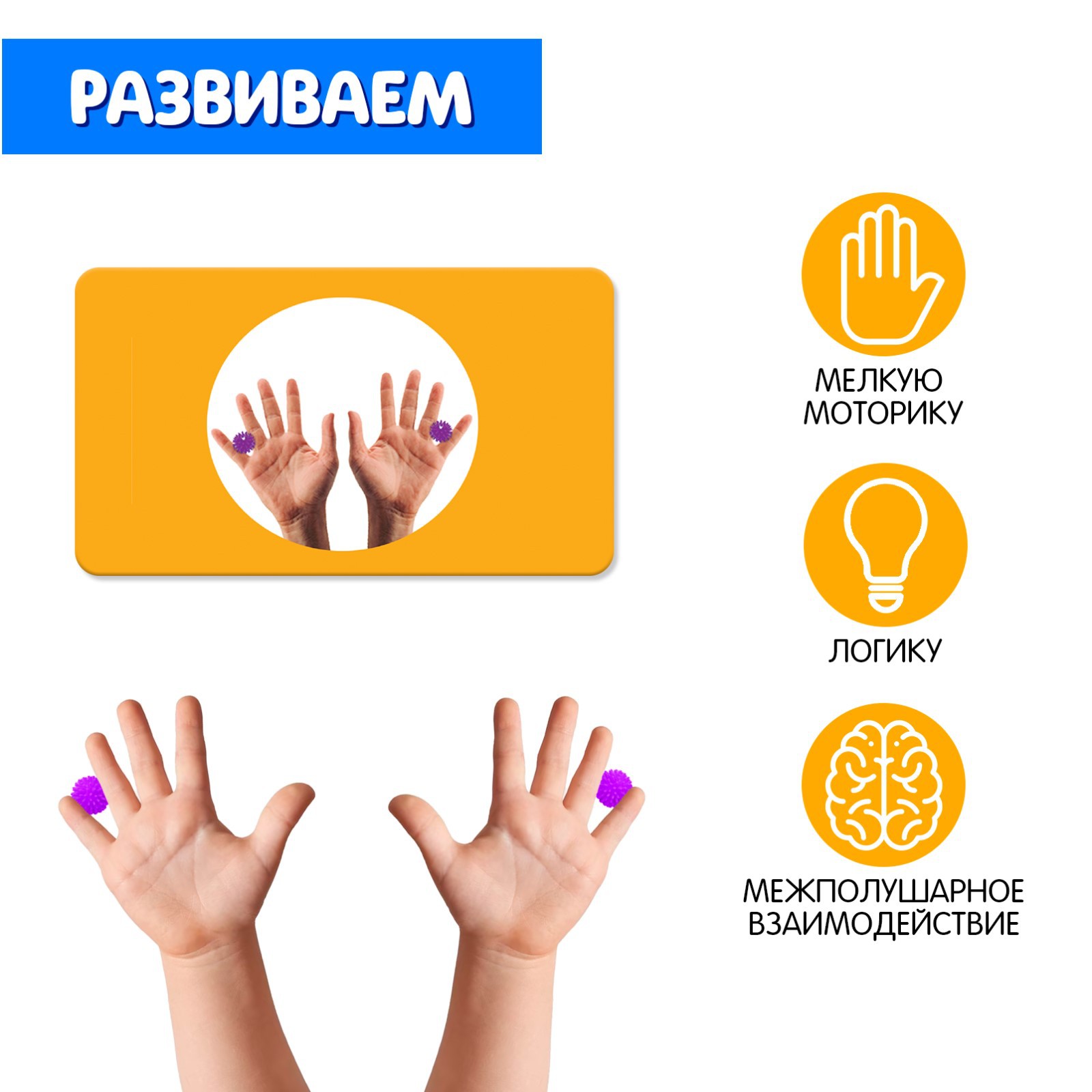 Настольная игра IQ-ZABIAKA - фото 4