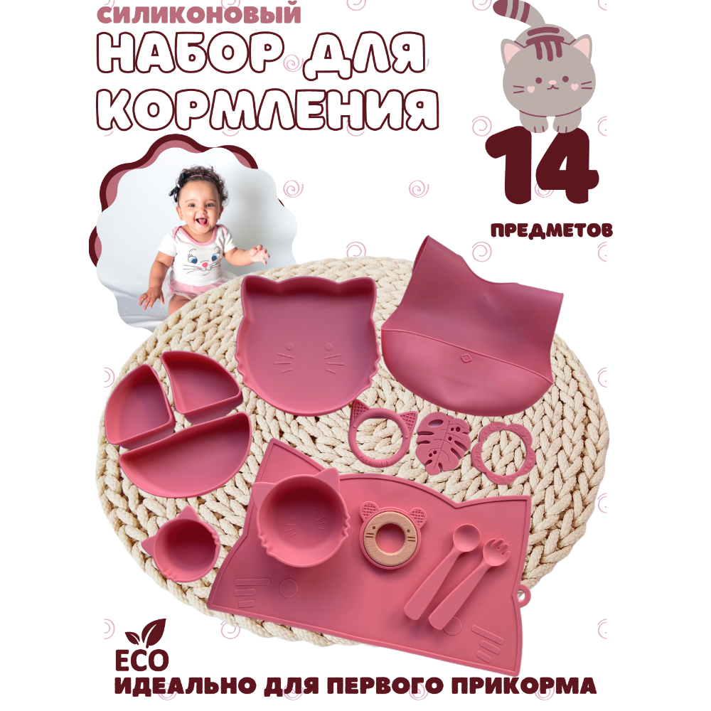 Набор посуды PlayKid - фото 2
