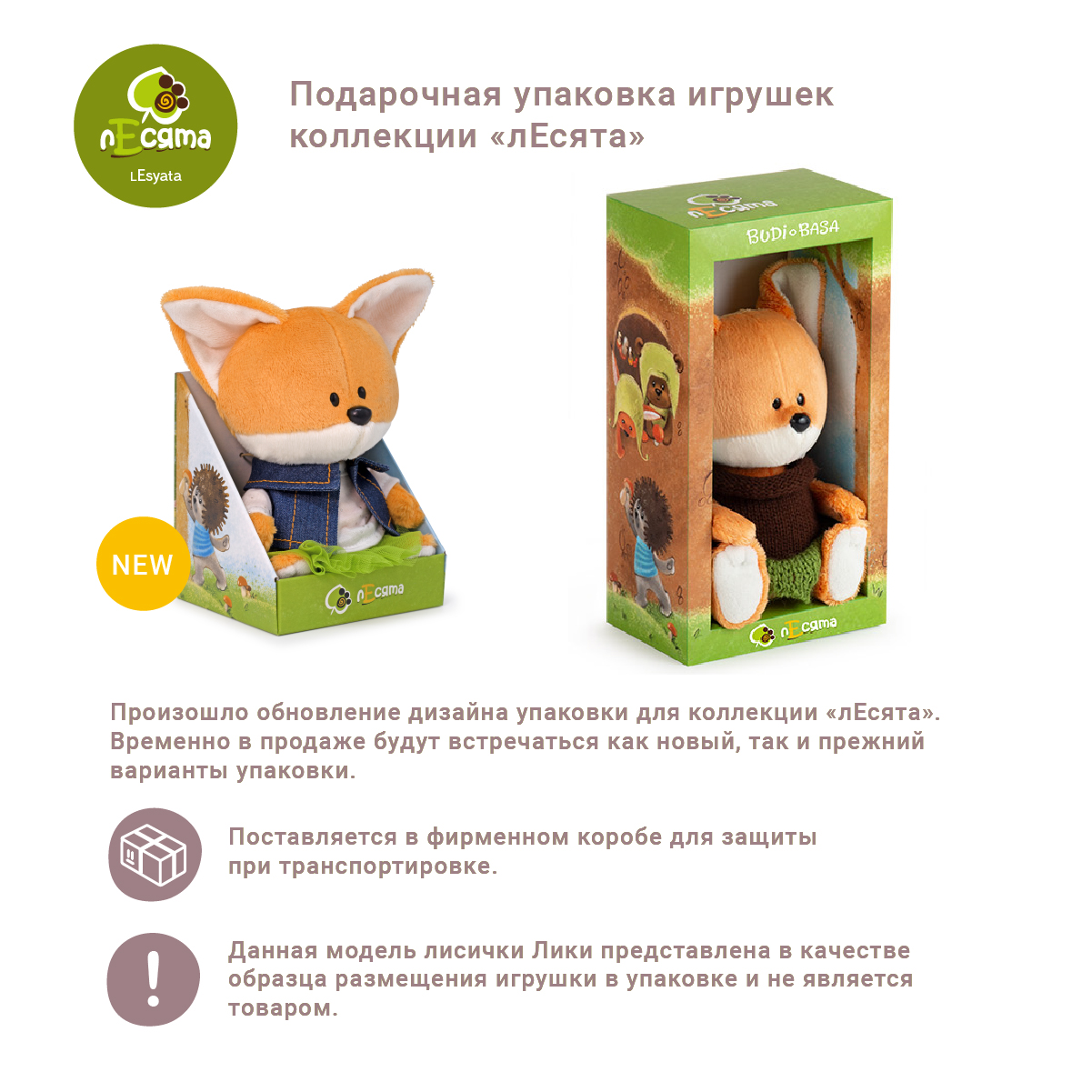 Игрушка мягкая BUDI BASA мышка 15 см - фото 9
