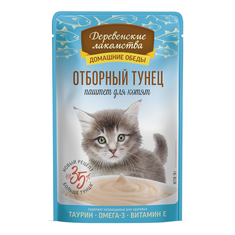 Корм для котят Деревенские лакомства 70г отборный тунец паштет пауч - фото 1
