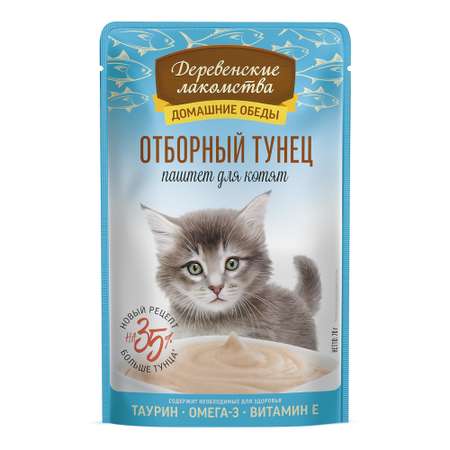 Корм для котят Деревенские лакомства 70г отборный тунец паштет пауч