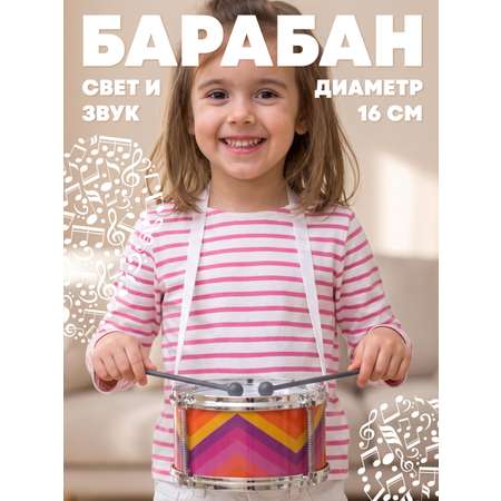 Игрушка музыкальная Наша Игрушка барабаны