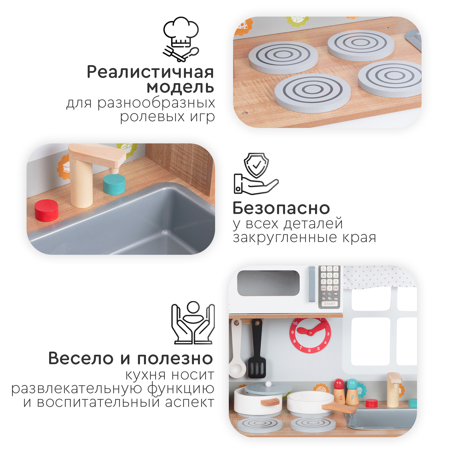 Игрушечная кухня Tomix - фото 8