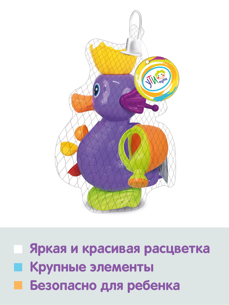 Игрушка УТИ ПУТИ - фото 5