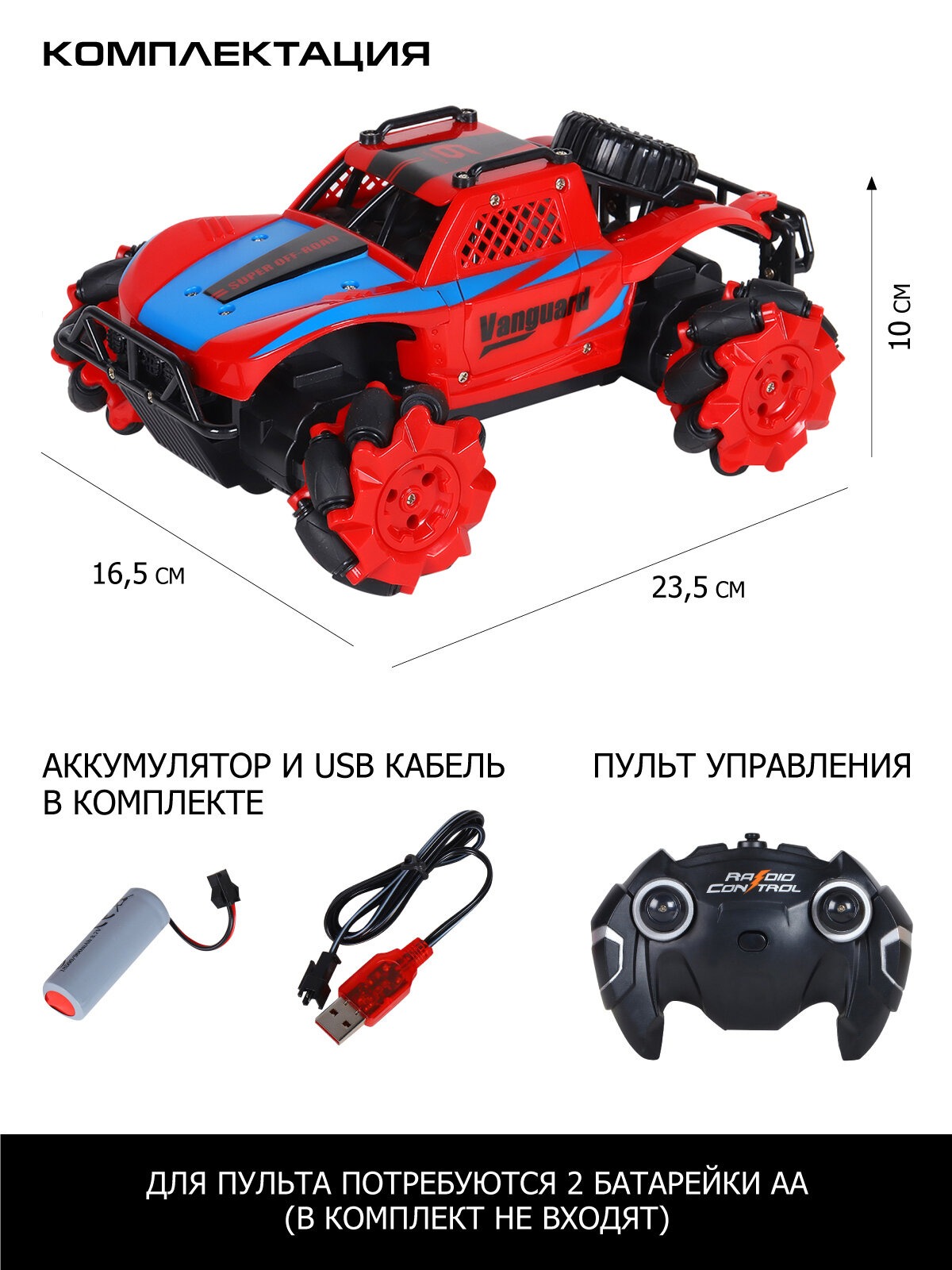 Внедорожник РУ AUTODRIVE 1:15 - фото 3
