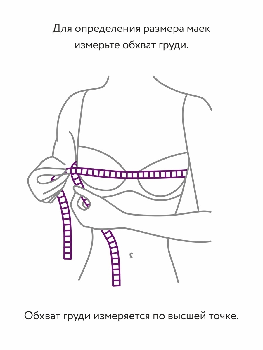 Майка Vivalia 1074Б - фото 6