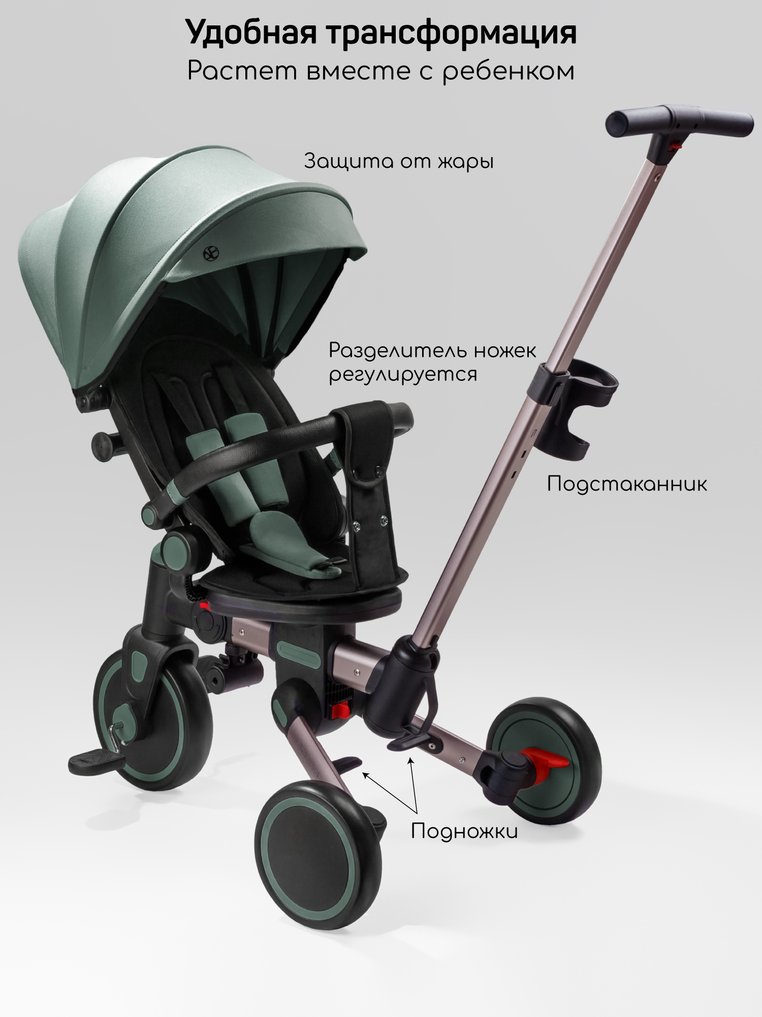 Трехколесный велосипед Amarobaby 8 дюймов - фото 5