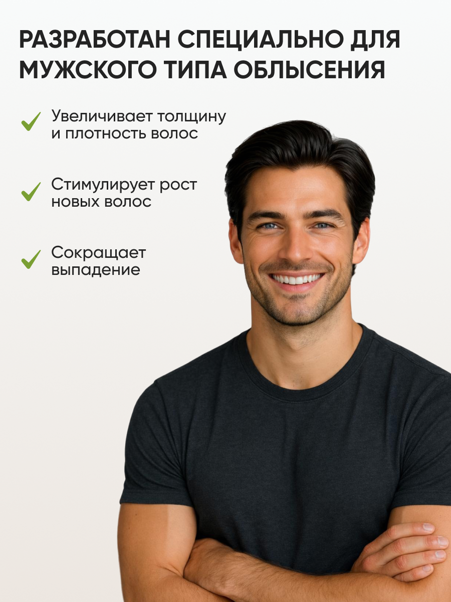 Лосьон Ринфолтил 100 мл - фото 5