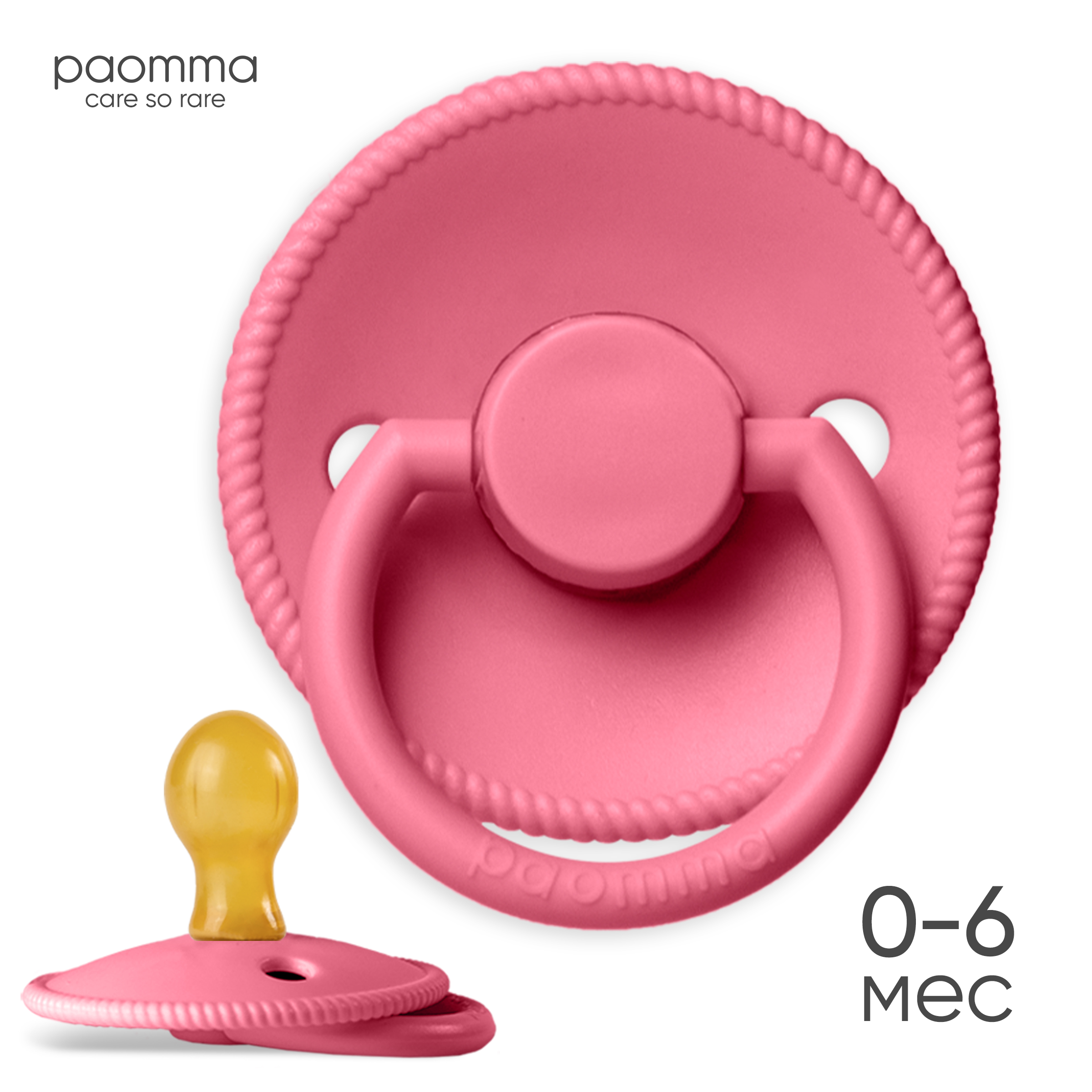 Пустышка Paomma латекс классическая 1 шт. - фото 1