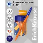 Ручка шариковая ErichKrause 50 шт.