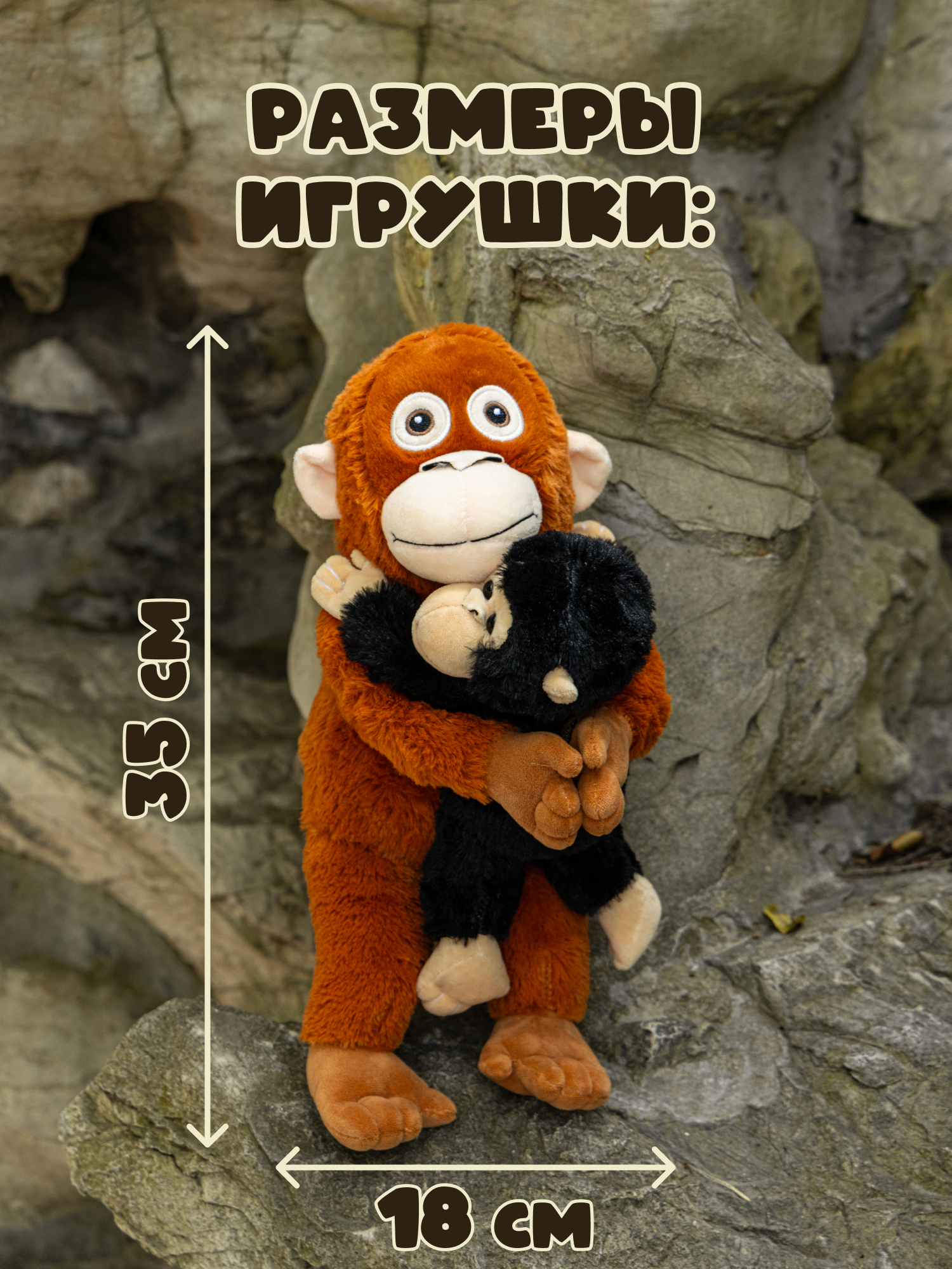 Мягкая игрушка Snuggles Две обезьянки - фото 4