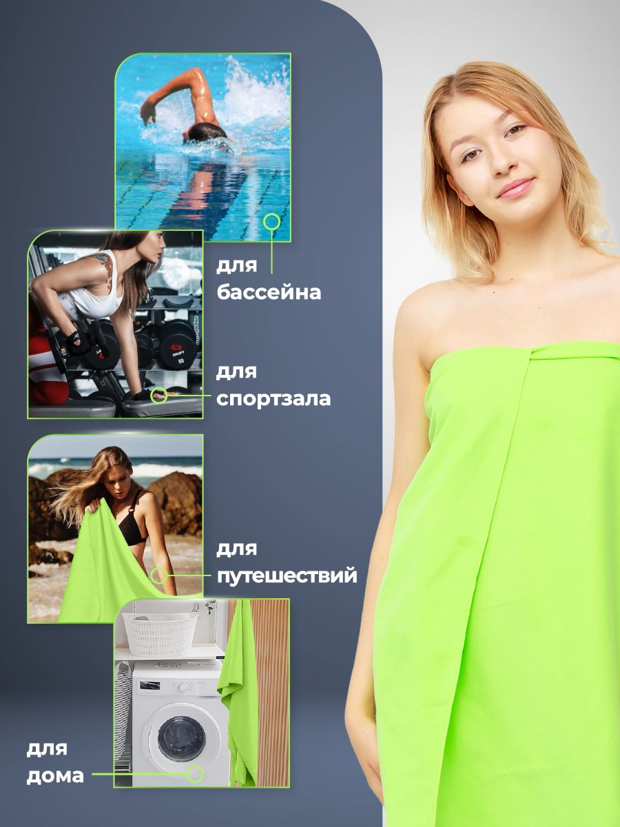 Полотенце спортивное OCEAS из микрофибры для фитнеса цвет салатовый - фото 7