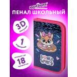 Пенал книжка Юнландия сладкоежка