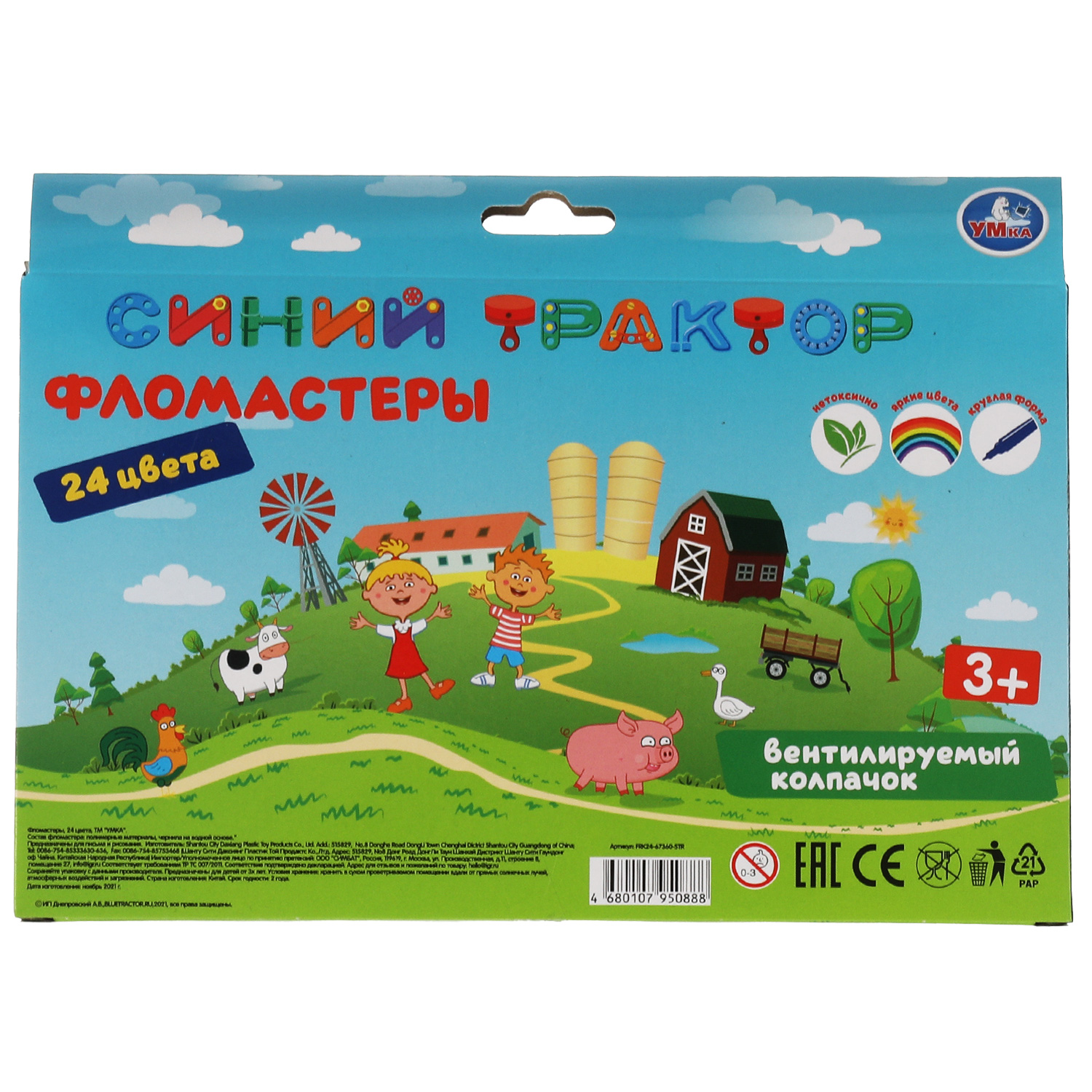 Фломастеры УМка 24 цв. - фото 5